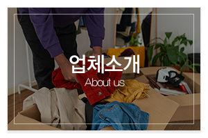 훼밀리스토어_메인중간_업체소개