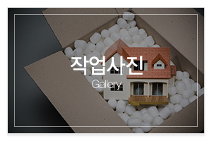 훼밀리스토어_메인중간_작업갤러리