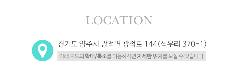 훼밀리스토어_상단_주소